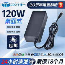 120WʽԴETL 3C CE GS PSEJC24V5Am