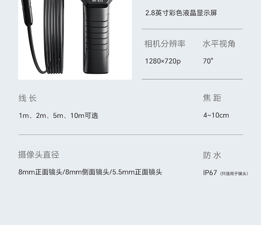 Smart Mouse NF-613-5 Endoscope Repair HD Camera Industrial Rotary Pipe Detector Waterproof