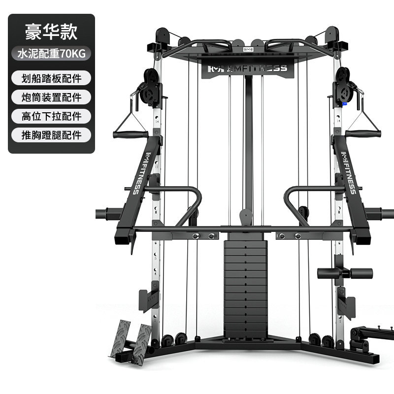 gimnasio comercial ave de dos brazos entrenador integral multifuncional pórtico equipo de ejercicios de fuerza al por mayor
