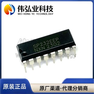 ȫ��ԭ�b SP232EEP DIP-16��MAX232EPE/CPE RS-232�ӿ�оƬ