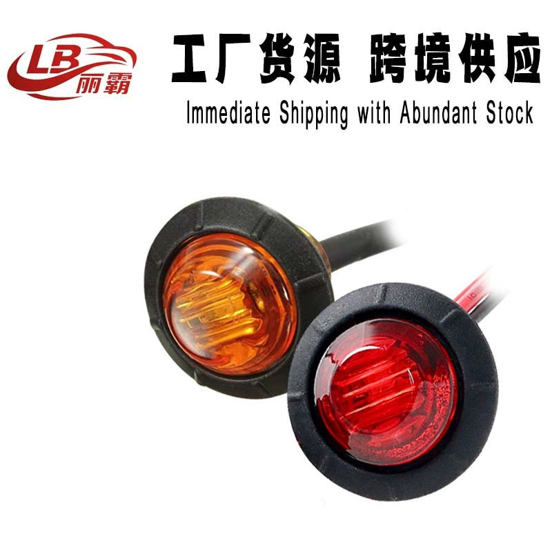 Производитель имеет в наличии светодиодные сигнальные фонари 12В/24В, боковые фонари для грузовиков, боковые габаритные огни, указатели поворота и задние фонари для грузовиков.