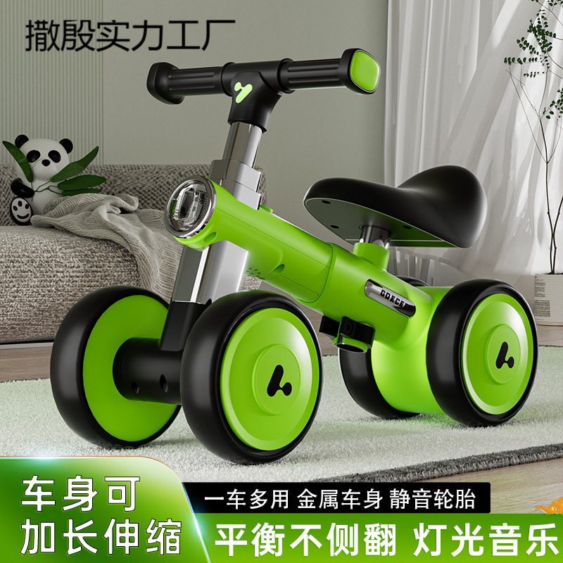 Children's Balance Car 1-3 Baby Scooter Without Pedals, Four-Wheel Scooter, Anti-Rollover Twist Car