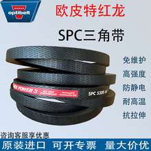 �M��Ƥ��OPTIBELT�WƤ��red power�t��SPC5600���������ǎ��͸ߜ�