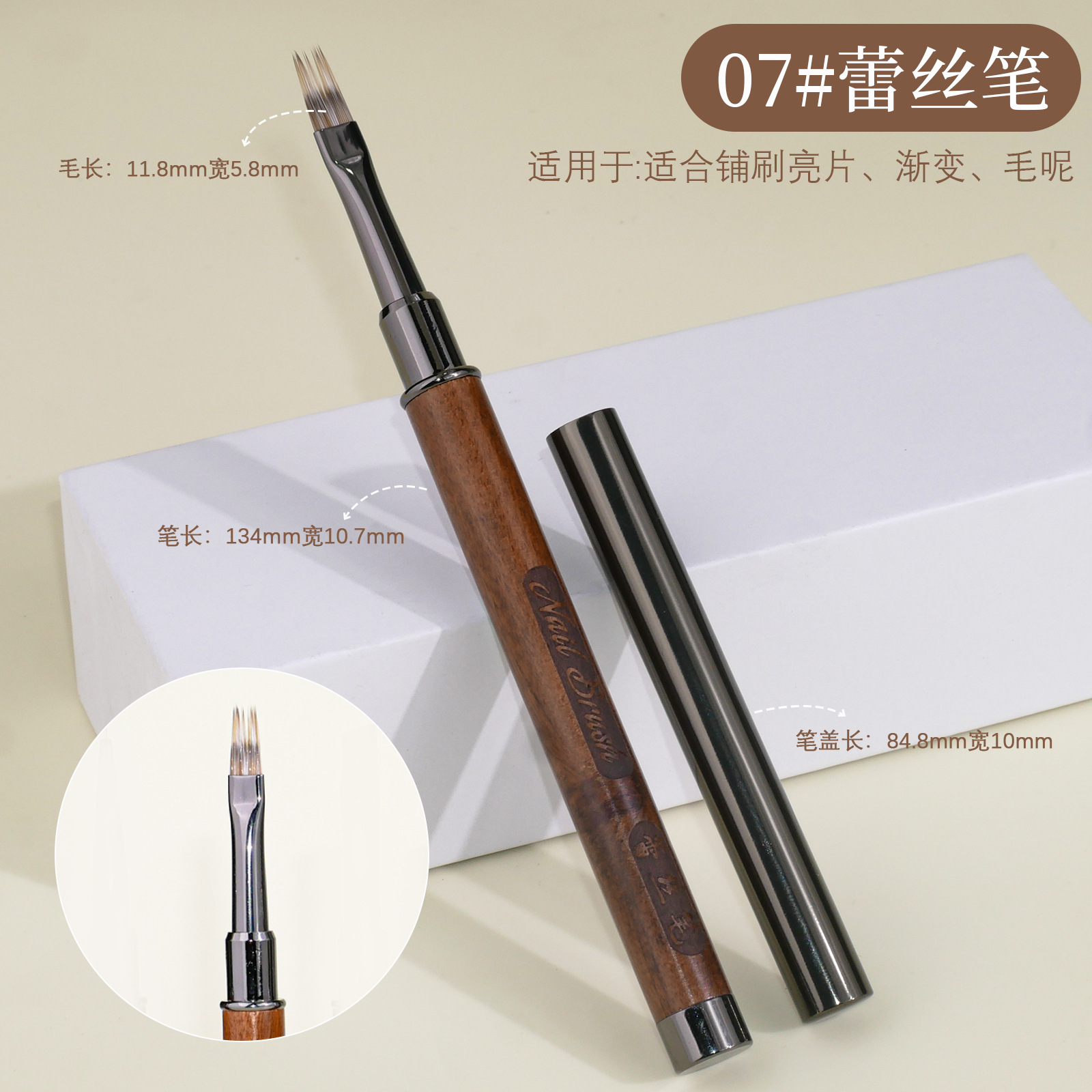 Par de sándalo para uñas, bolígrafo de pintura, punta redonda, punta plana, bolígrafo de fototerapia, bolígrafo de dibujo de flores, pegamento japonés, pincel francés image 12