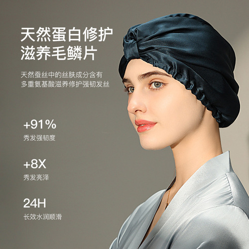 Women's summer turban and sleeping hat, silk thin section, postpartum confinement hat for pregnant women, air-conditioning, windproof headgear, pile hat