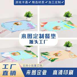跨境皮革餐垫防水防油卡通动漫隔热餐桌垫高级感来图定 制批发