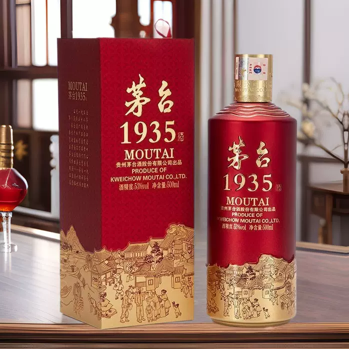 VIP折扣贵州1935系列茅台镇高端白酒53度酱香型整箱批发礼盒装OEM