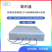 �rͨ5G�ڒ�4�˿�ȫ�l��698-3800MHz698-960/1710-2700 3.3-3.8G