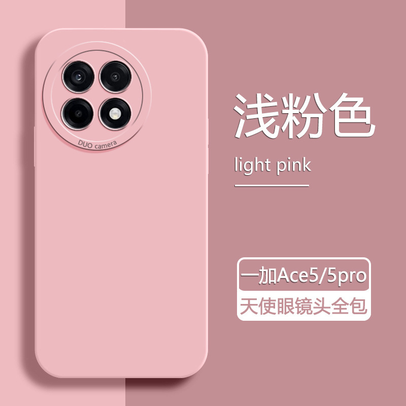 13適用ace3一加Ace5スマホケース12エンジェルアイ1加ace2pro新モデル11保護aceケース9rt|undefined