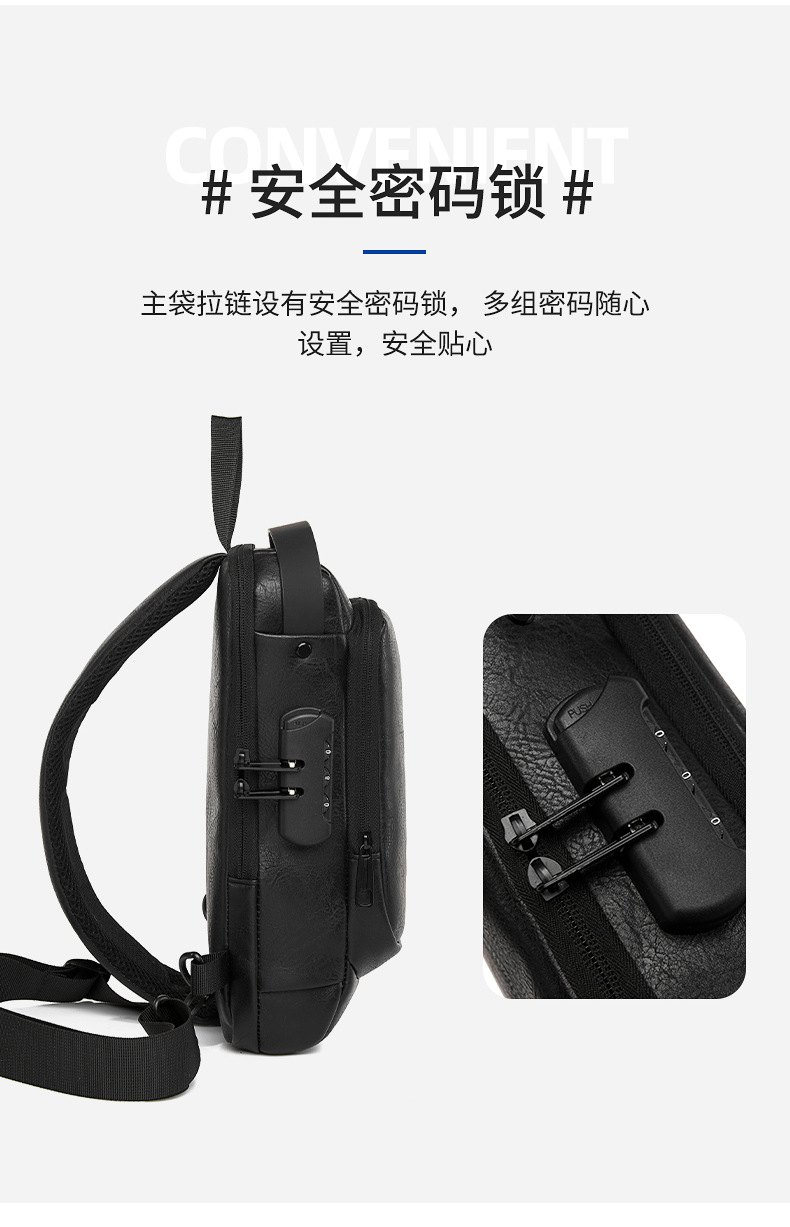 New men's chest bag, leather bag, crossbody bag, shoulder bag, sports mini backpack, multi-functional men's bag, combination lock, cross-border undefined