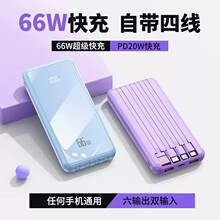 �������66W�������@��늌�20000�����������Ԏ��ľ��Ƅ��Դ