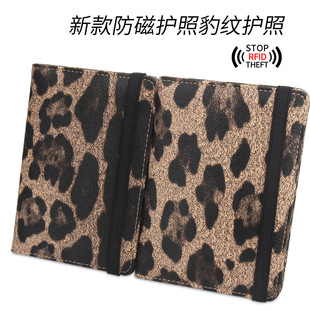 Rfid Anti-Magnetic Leopard Print Passport Holder Amazon Export Elastic Band Strap Passport Book Multi-Card Slot Ticket Holder Case