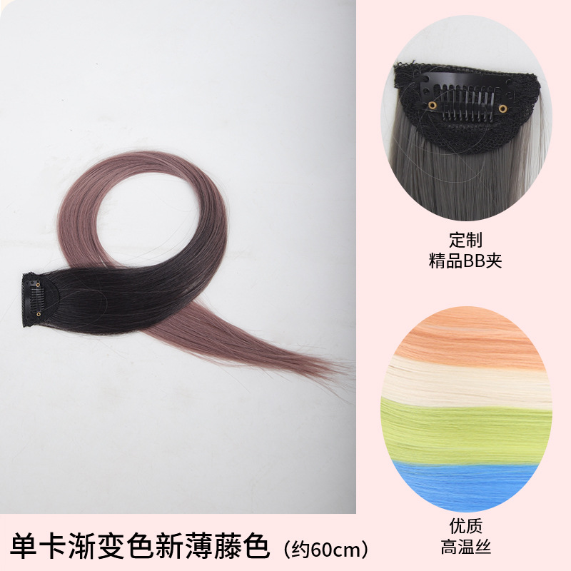 Extensiones de cabello con clip Xiu Fan con reflejos de colores, estilo de cabello largo y liso de una sola pieza invisible. image 16