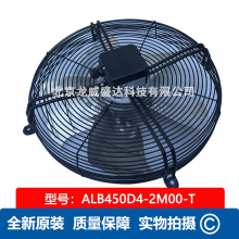ALB450D4-2M00-T �Ϻ�ʩ�����L�C ȫ��ԭ�b ���ܿ��{�L��