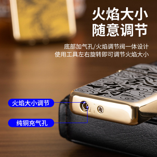 Cross-border waterproof direct-flush metal lighter electroplated embossed red fire direct-flush windproof lighter inflatable lighter gift