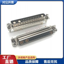 D-SUB�B����25W3��ĸ�^���lͬ�Sֱ��180&deg;�O���D���^22+3о僽��