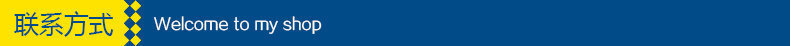 联系方式Banner.jpeg