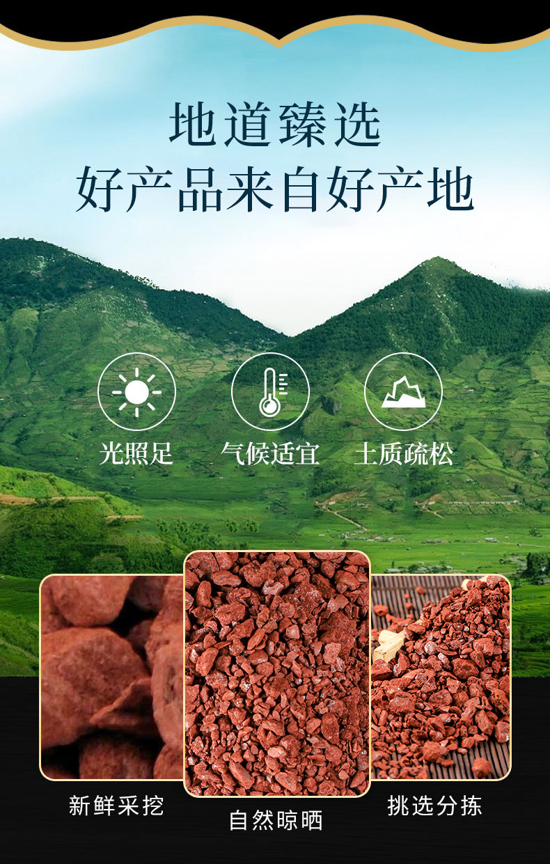 Dai Zhe Shi Powder (Hematite) — Traditional Mineral Herb for Calming & Settling overview