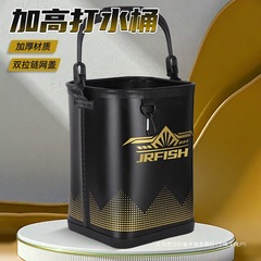 打水桶加厚加高硬装活鱼桶多功能洗手桶钓鱼渔具收纳桶垂钓用