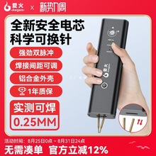 �ۻ��yʽ�늳��c���C�ֳ�С�ͼ��ò��P�diy�׼�18650�Ƭ��