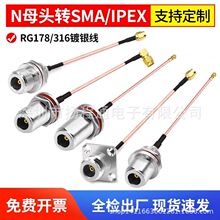 IPX�DNĸ�^�B�Ӿ�N���^N�ͷ�ˮ�D�Ӿ�IPEX���L��AP�쾀�������l��