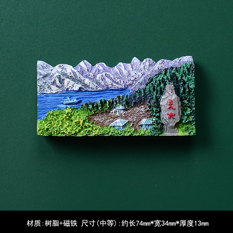 3d立体新疆冰箱贴旅游馕饼美食磁性贴赛里木湖乌鲁木齐喀纳斯文创|undefined