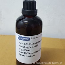 100ml FSM-6000LE�����x����Һ ����Һ �@ӰҺ ������1.72