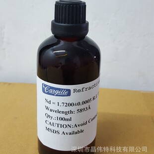 100ml FSM-6000LE�����x����Һ ����Һ �@ӰҺ ������1.72