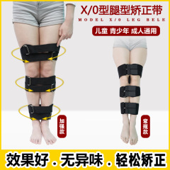 足の形の矯正ベルトは成人の子供のxo型の足の矯正器の足の部の外でひっくり返して八の字の足のぐるぐるしています。