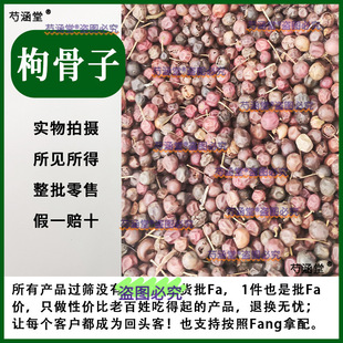 �ݾ��۹��ӹ��� ʮ�󹦄����в�ș�����Ѵ��۹����۹���500g ��ș