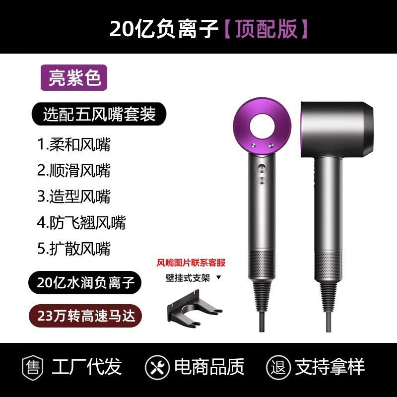 ヘアドライヤー家庭用マイナスイオンヘアケア速乾性華強北サイレントウェア高速ヘアドライヤー家電|undefined