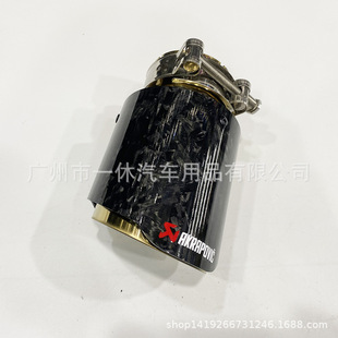 Ak Tail Pipe Scorpio Exhaust Pipe Straight Edge Ak Carbon Fiber Tail Pipe Gold Forged Pattern Exhaust Pipe Car Muffler 89mm