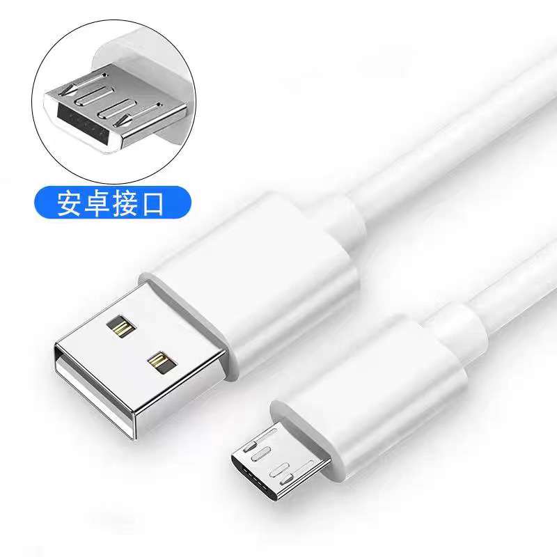 クロスボーダー回転 Typec データケーブル Android 120W 超高速充電 Huawei Honor vivoppo 充電ケーブルに適しています|undefined