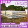消防组合长方形养殖水箱