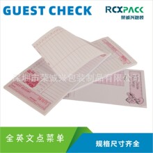 Guest Check ӢĽ˵˵