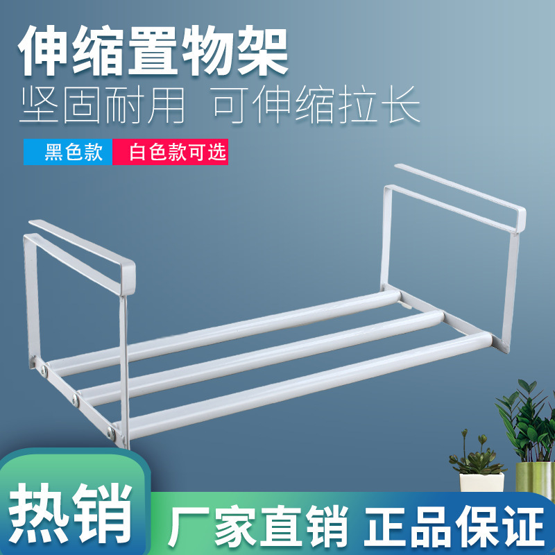 家庭用の伸縮式靴キャビネット用の階層型靴ラック、靴ホルダー用の階層型パーティション、下部ハンギングバスケット、靴ホルダーを整理するための収納ラック|undefined