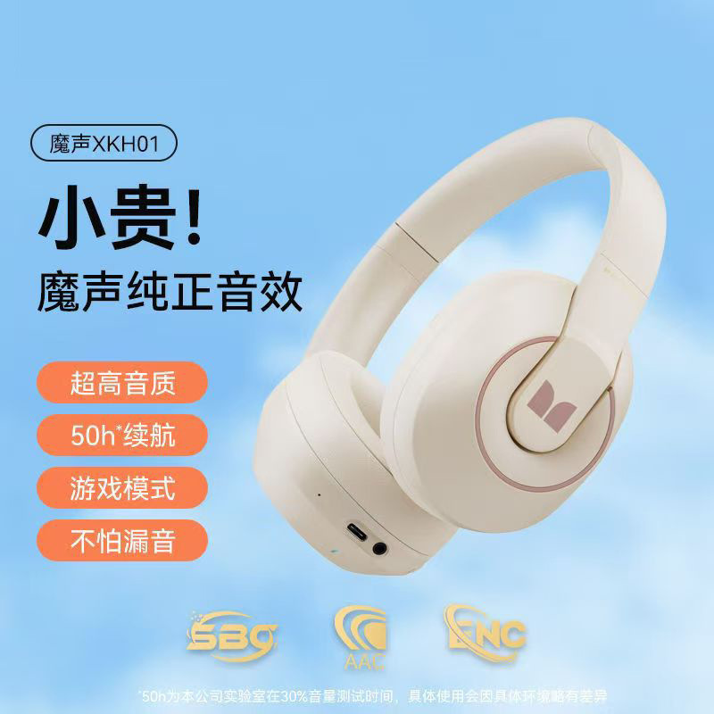 新型XKH01ヘッドセット式ブルートゥースヘッドフォン音楽競争ゲームの騒音低減長航続金標無線折りたたみ可能|undefined
