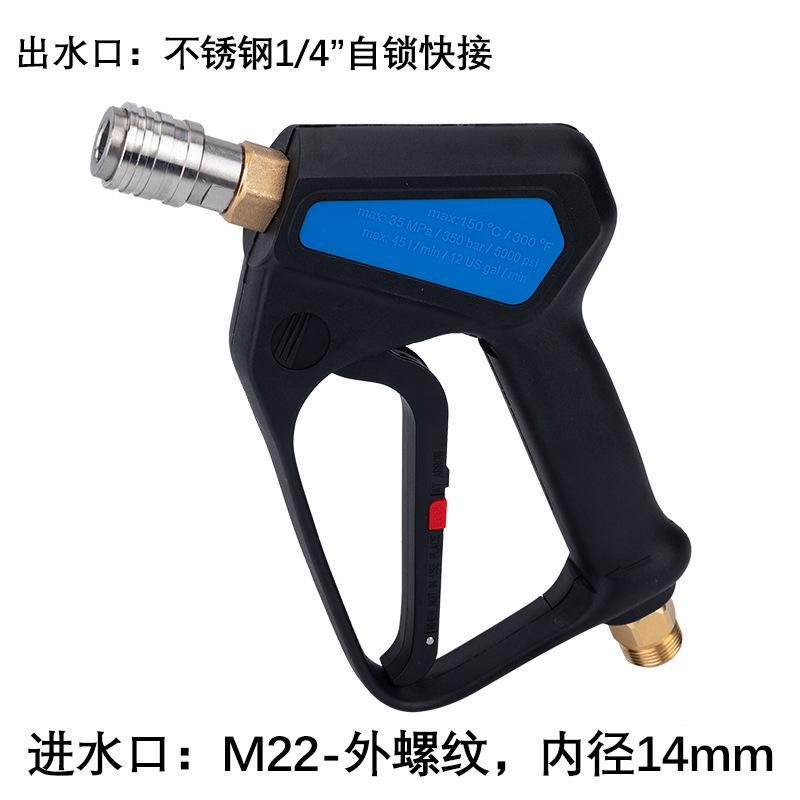 Xiongwei – High Pressure Washer High pressure car wash water gun - inlet-m22-male-thread-14mm-inner-diameter-outlet-self-locking-14-stainless-steel-quick-connector