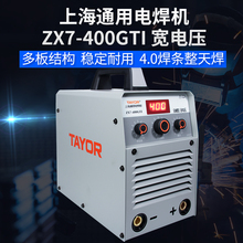 �Ϻ�ͨ��늺��CZX7-400GTI��늉����C��yʽ��׃�p늉����I���C