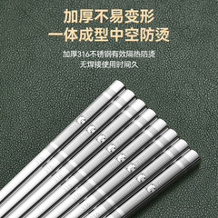 赫赫熊316不锈钢筷子防霉防滑方形长筷子家用中式餐具套装批发