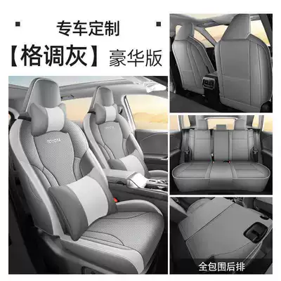 2026 New Toyota Frontlander Modelə uyğun (Original) oturacaq örtükləri - elegant-gray-deluxe-edition-vehicle-model-year