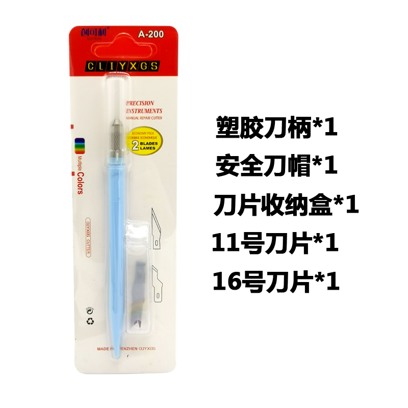Cuchillo de lápiz tallado reparación de teléfonos móviles 4 cuchilla de eliminación de pegamento de cabeza plana cortar papel tienda de mano de niña pequeña plegable expreso