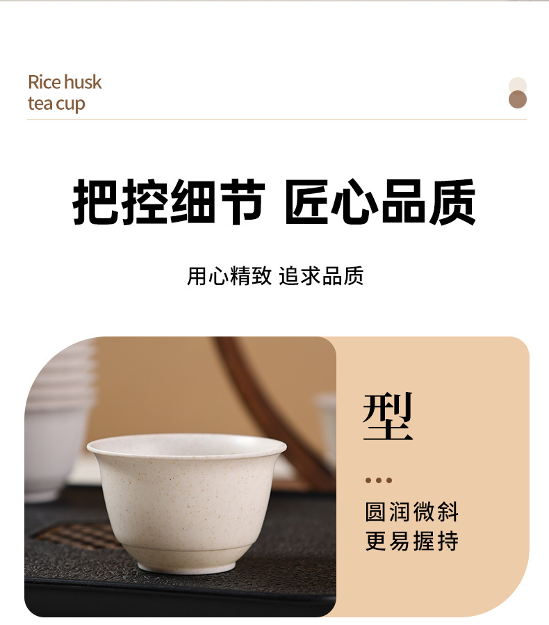 稻壳茶杯详情页_10.jpg