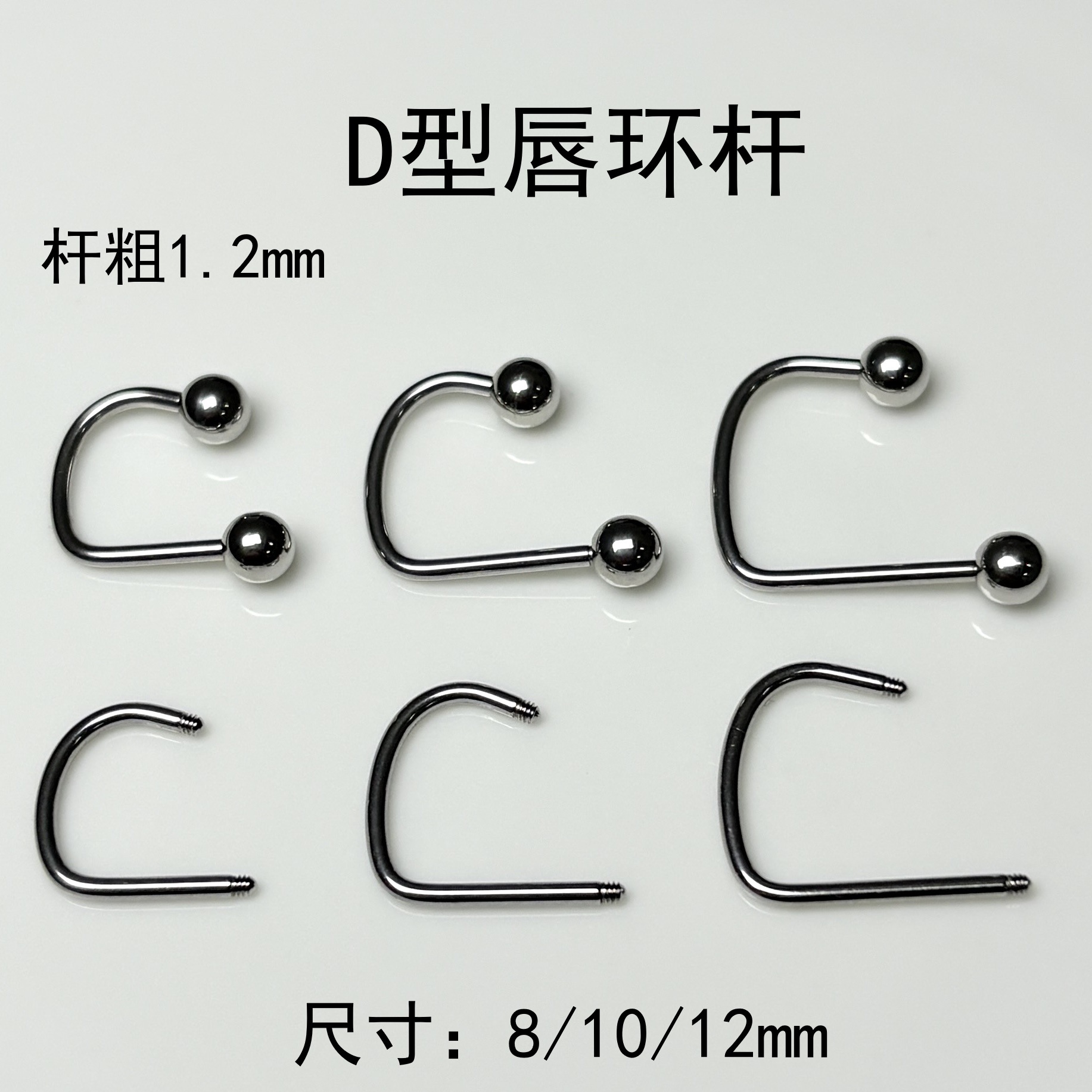 Pointed labret stud close-up product detail