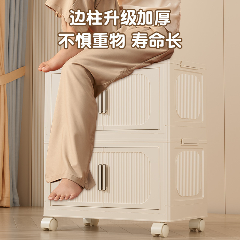 收纳柜折叠收纳箱家用整理客厅玩具零食置物柜子衣服被子储物柜|undefined