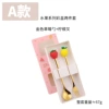[2pcs—Type A Gold] Strawberry/Lemon