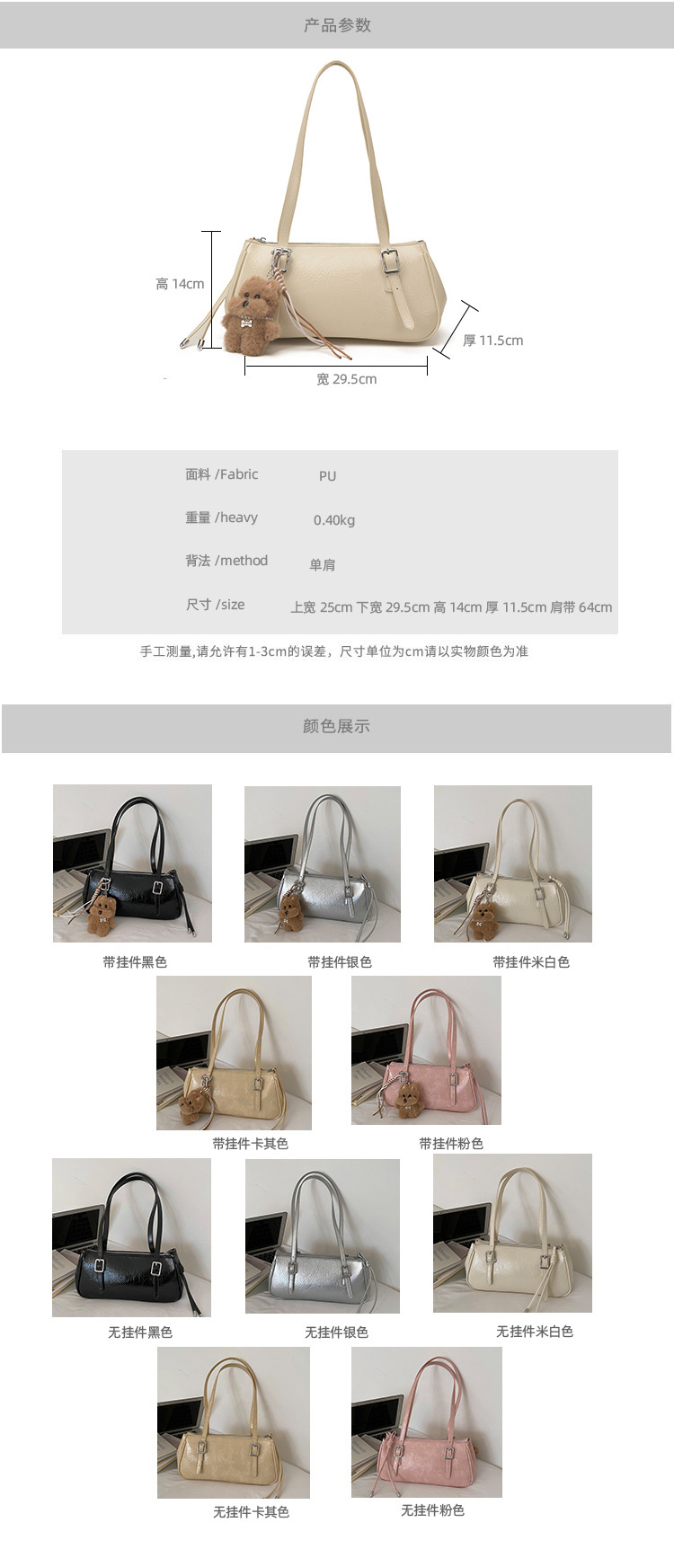 0-3-(10)