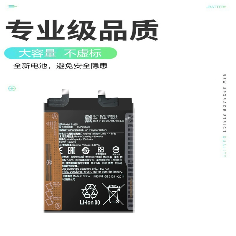 Подходит для Xiaomi 11, Xiaomi 11 Ultra / Pro, Mi 11 Lite аккумулятор для мобильного BM55 BM4X BP42 электрическая версия