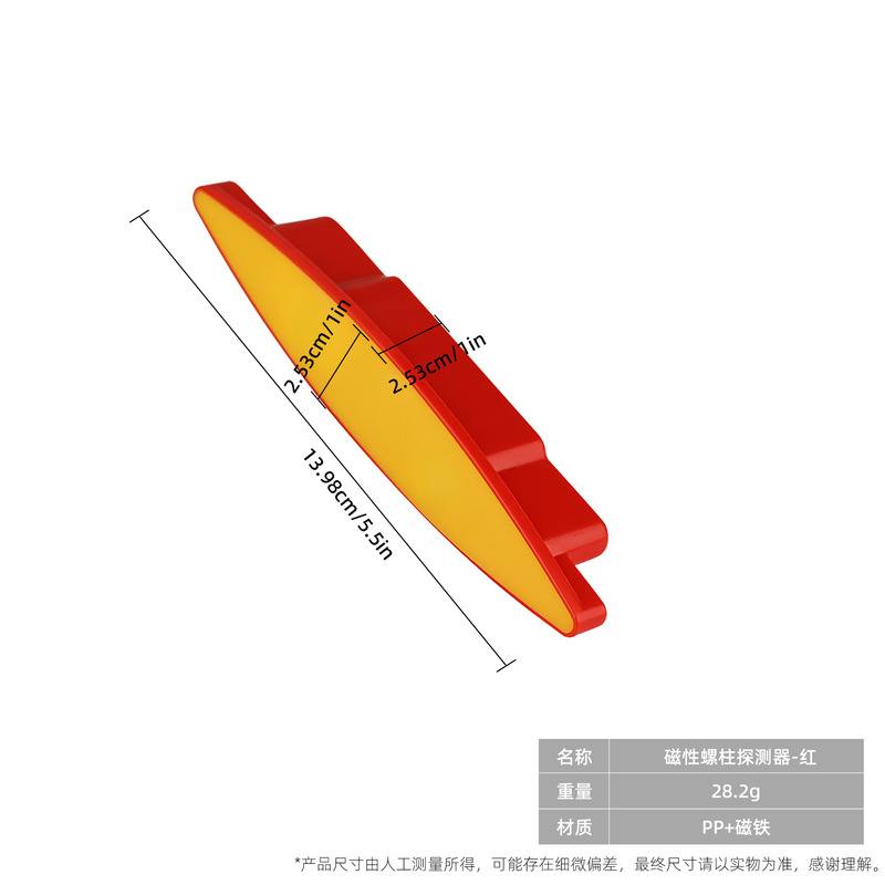 磁性螺柱探测器工具适用于干墙和木材探测跨境新品Screw detector|undefined