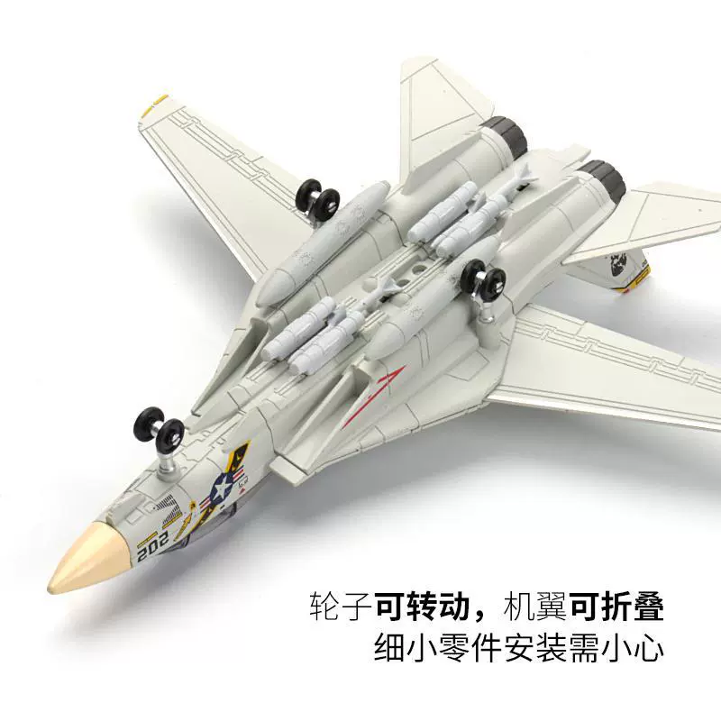 Самолет, конструктор, игрушка, масштаб 1:72, США, панда